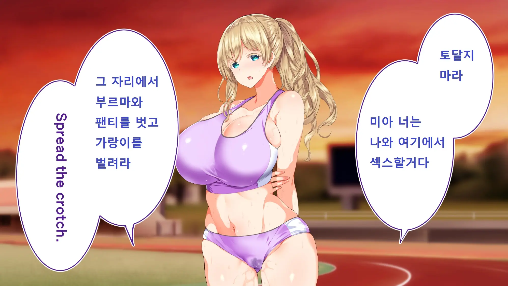 Rikujoubu Joshi Wa Ore No Nama Onaho!!!